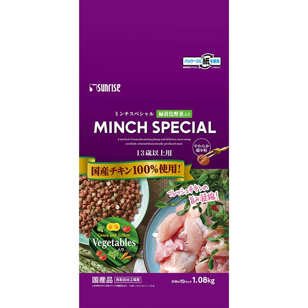 【10個セット】 マルカン サンライズ ミンチスペシャル 小型犬 13歳以上 緑黄色野菜入り1.08kg｜むさしのメディア 店