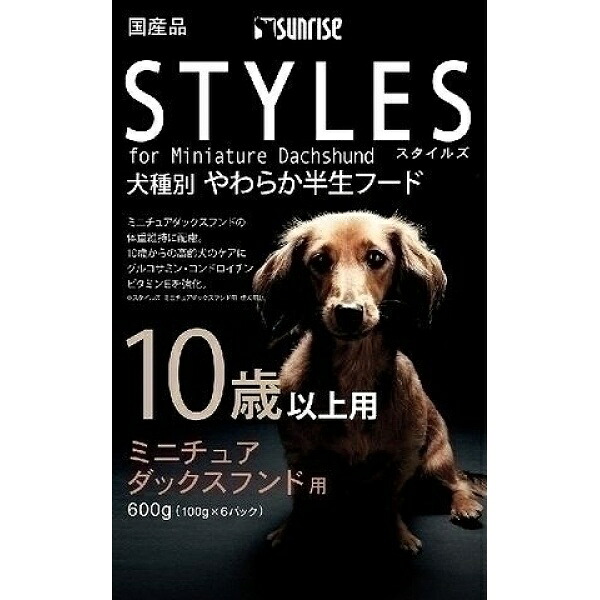 【10個仕かける】 マルカン サンライズ スタイルズ ミニチュアダックスフンド用 10歳以上用 600g ドッグフード-犬用品-ペット・ペットグッズ
