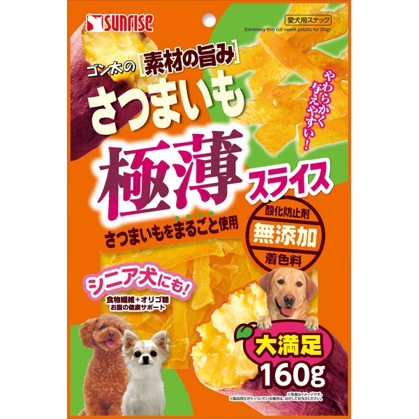 【18個仕掛ける】 マルカン サンライズ ゴン太の原料品の旨み さつまいも 極薄剥き身 160g