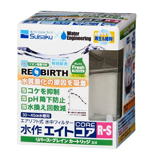 【10個セット】 水作 水作エイトコア R-S