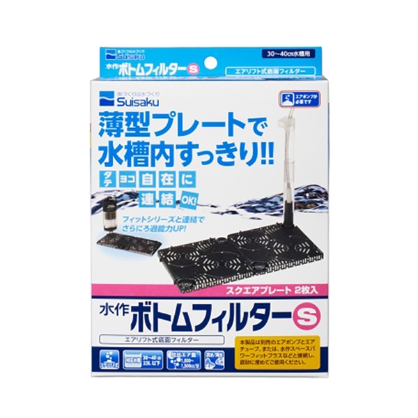 【10個セット】 水作 水作ボトムフィルターS