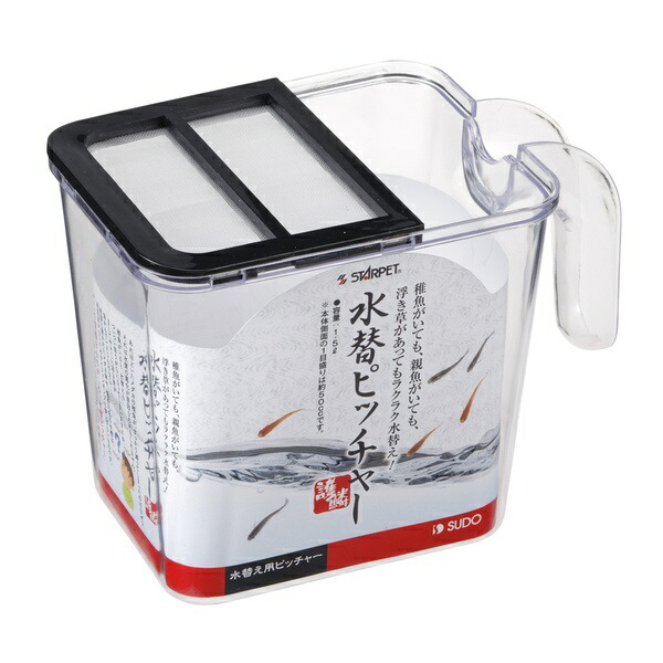 【10個仕掛ける】 スドー 水替水さし