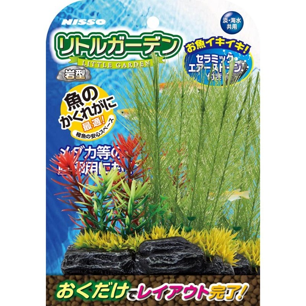 【10個書き割り】 マルカン ニッソー リトル庭園 岩型1 NAP-516