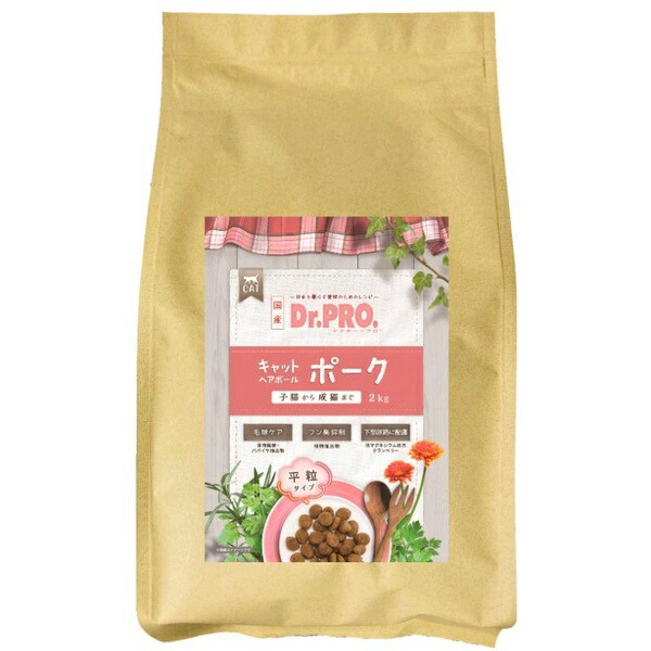 【3個仕掛ける】 ニチドウ Dr.PRO. キャットヘアボール 豚肉 2kg