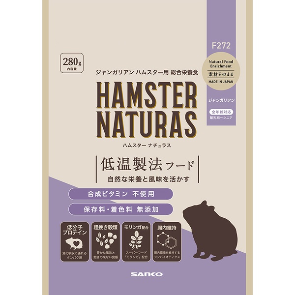 【10個仕掛ける】 三晃人中 ハムスターナチュラス ジャン小峡谷アン 280g