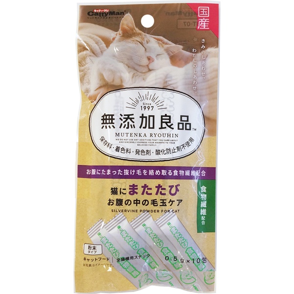 【18個書き割り】 ドギーマンハヤシ 無加えること良品 猫にまたたび お腹の中の毛玉世話をする 0.5g×10包