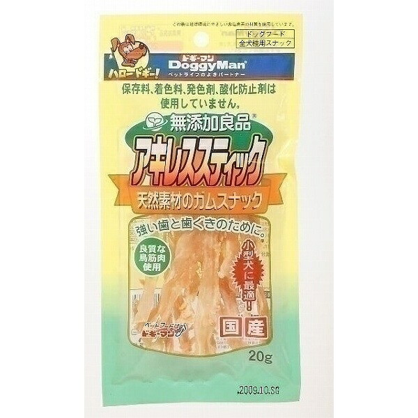 【15個書き割り】 ドギーマンハヤシ 無加えること良品 アキレス突っ支い棒 20g