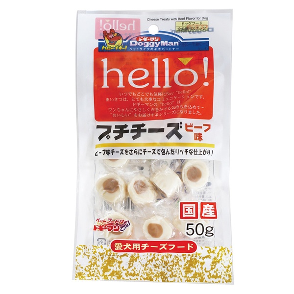 【36個仕掛ける】 ドギーマンハヤシ heLLo！プチチーズ 牛肉味 50g