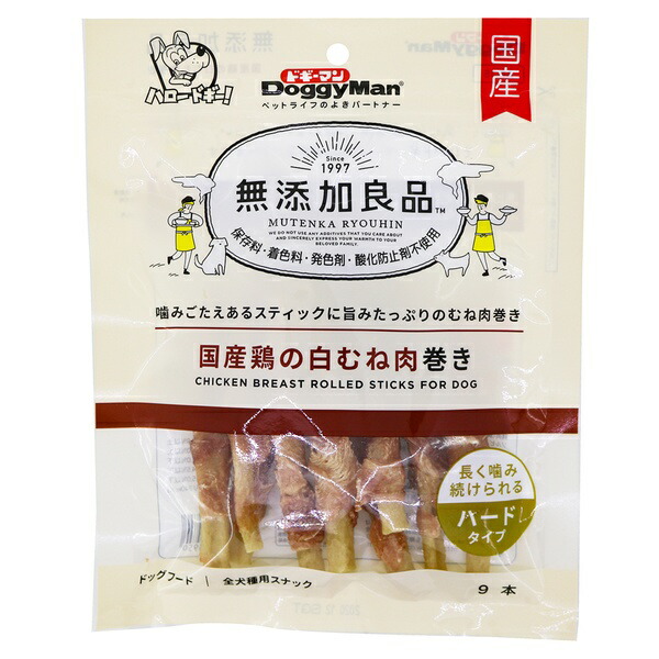 【10個書き割り】 ドギーマンハヤシ 無加えること良品 国産鶏の白むね肉一巻き 9本