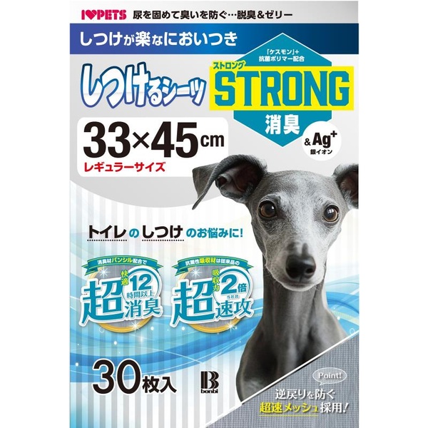 【6個仕掛ける】 ボンビアルコン しつける敷き妙W消臭neo 同盟罷工ロング消臭 30枚入