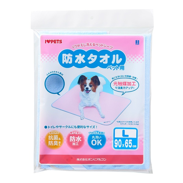【3個仕掛ける】 ボンビアルコン 雨合羽西洋手ぬぐい L 青色