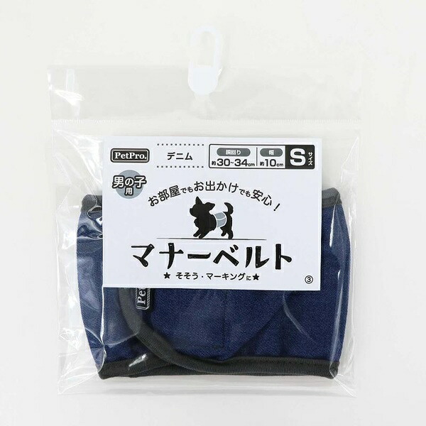 【10個仕掛ける】 ペットプロジャパン 愛玩動物労働者階級 折りかがみ胴締め ジーンズ S