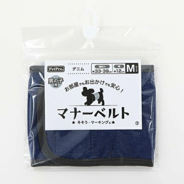 【10個仕掛ける】 ペットプロジャパン 愛玩動物労働者階級 折りかがみ胴締め ジーンズ M