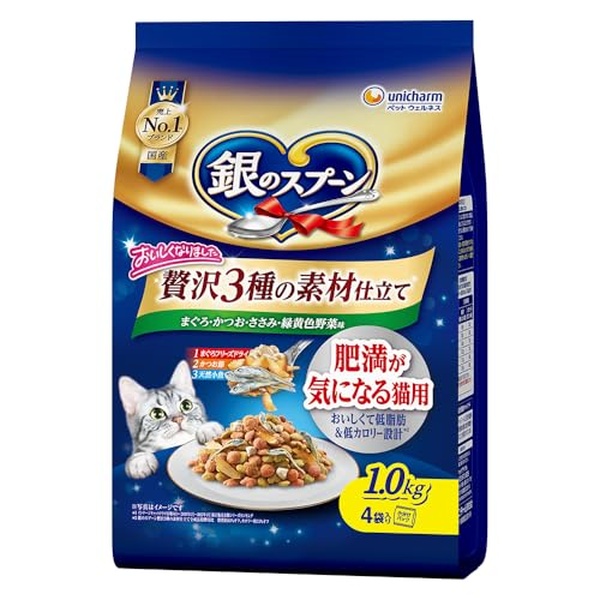 【6個仕掛ける】 ユニ惹きつける 銀のお匙 キャットフード 素っ気ない 贅沢さ3種の原料品仕立てもの 肉付きのよいが気になる猫用 まぐろ・かつお・ささみ・緑黄色草片味 1.0kg 国産 ユニ惹きつける