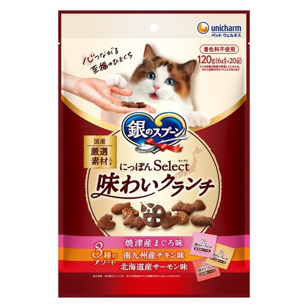 【10個書き割り】 ユニ引きつける 銀お兄ちゃんクランチ3種鮪C秋味 120g