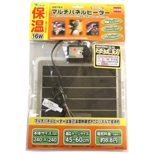 【3個セット】 ビバリア マルチパネルヒーター 16W｜むさしのメディア 店