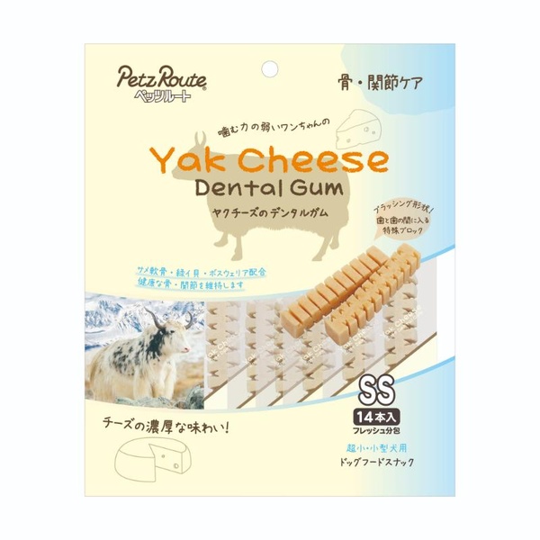 【10個仕掛ける】 ペッツルート ヤクチーズガムSS 骨・つがい目世話をする 14本入