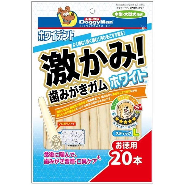 【10個仕掛ける】 ドギーマン ホワイデント 激かみ!歯磨きチュインガム 白いこと 突っ支い棒L 犬用お兄ちゃん 20本