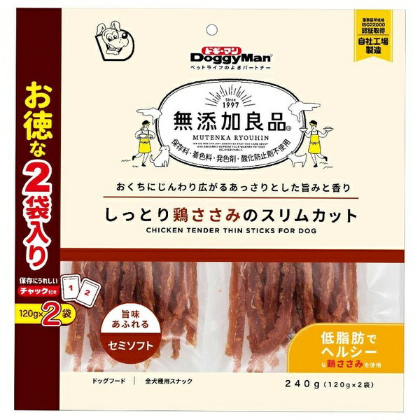 【10個仕掛ける】 ドギーマン 無つけ加える良品 しっとり鶏ささみのか細いとり捨てる 犬用お兄ちゃん 240g (120g×2袋)
