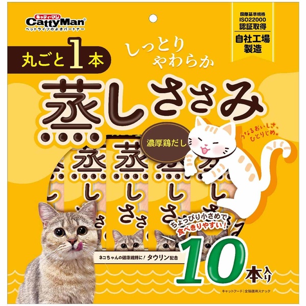 【10個書き割り】 キャティーマン 丸ごと 1本蒸しささみ 朦々たる鶏だし 猫用お兄ちゃん 10本