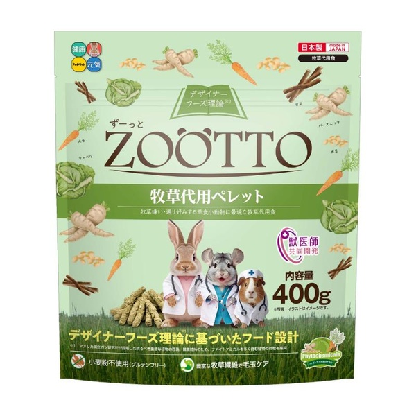 【10個仕掛ける】 御機嫌愛玩動物 ZOOTTO馬糧代用ペレット 400g