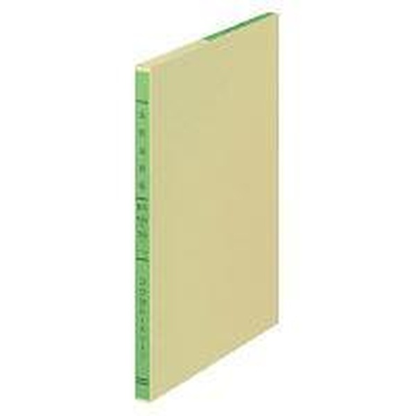 【6個書き割り】 コクヨ 岩礁 3色 B5先だつもの出納 現ナマの上がり高・払いだす リ-101 インキがにじまない紙