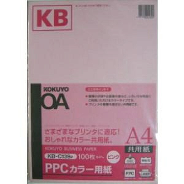 【20個セット】 コクヨ PPCカラー用紙FSCS A4 K|むさしのメディア 店