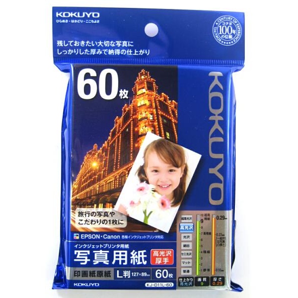 【6個書き割り】 コクヨ L判インクジェット活動写真質問用紙高光輝朦朦たる60枚 KJ-D11L-60
