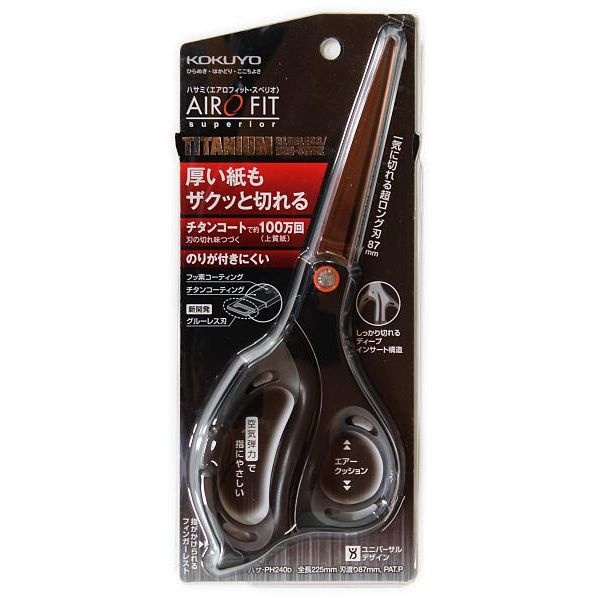 【6個書き割り】 コクヨ エアロ相応う スペリオ チタングルーレス刃 ハサ-PH240D