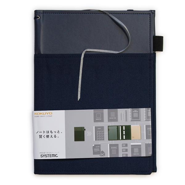 【3個仕掛ける】 コクヨ 押しかぶせる万覚え帳 (2冊封じこめる・B罫輪っか万覚え帳) B5 紺 ノ-V683B-DB