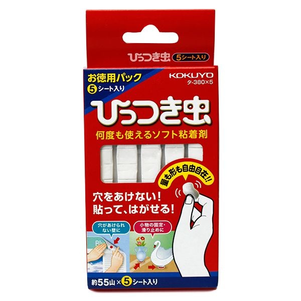 【6個書き割り】 コクヨ ひっつき虫 お徳用容器に並べる 5腰掛け(約275山)入り口・入口 何度も使えるホンブルグ帽ねばり着く剤 タ-380×5
