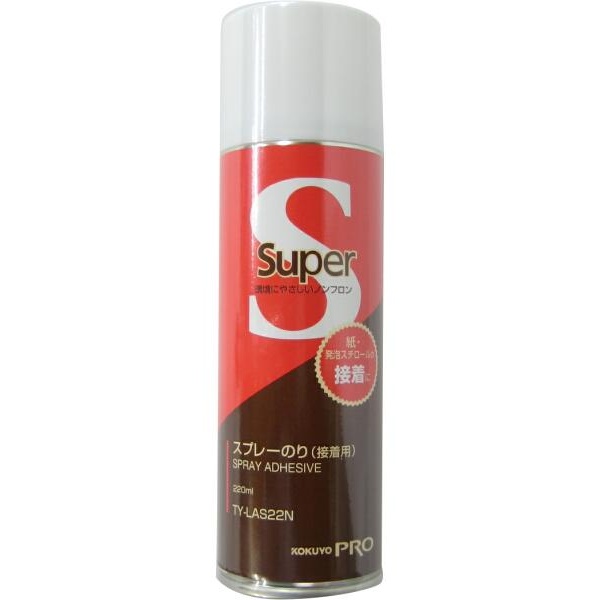 【6個書き割り】 コクヨ 吹きつけるのり TY-LAS22N 220ML