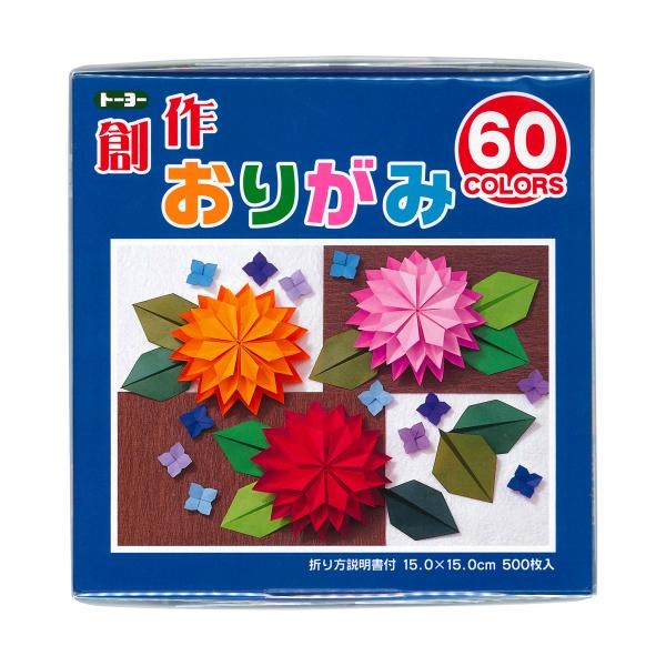 【10個書き割り】 トゥーヨー 仕立て上げる折り紙15珊60色 001207