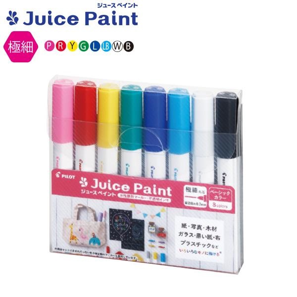 【6個セット】 パイロット 水性顔料マーカー ジュースペイント 極細 8色セット juicepaint 極細丸芯 SJP-160EF-8C ジュースペイント マーカー 水性 顔料 お絵描き｜むさしのメディア 店