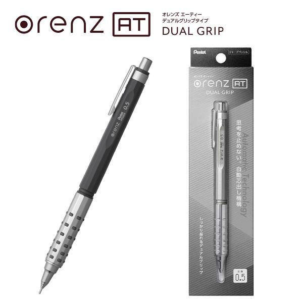 【6個セット】 ぺんてる オレンズAT エーティー orenz デュアルグリップタイプ シャープペン 芯径0.5mm 内蔵芯B グレー XPP2005-N｜むさしのメディア 店