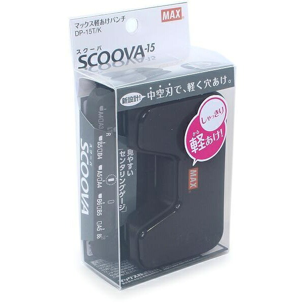 【10個書き割り】 マックス スクーバパンチ15枚黒いこと DP-15T/K