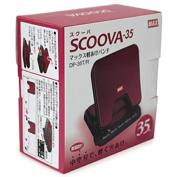 【6個書き割り】 マックス スクーバパンチ35枚赤いこと DP-35T/R