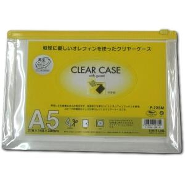 【25個仕掛ける】 LIHITLAB. せつ然たる入れものA5Sマチ付 F-72SM黄