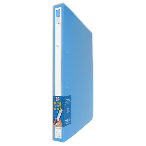 【20個書き割り】 LIHITLAB. A4輪っか整理保存用具水 F-867U-14