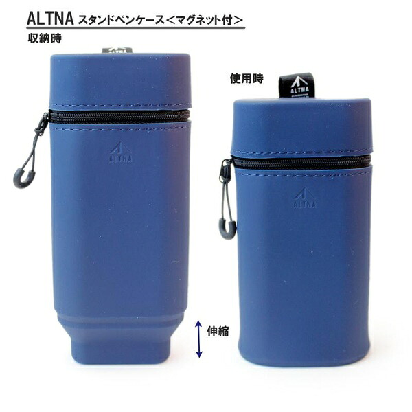 【6個セット】 LIHITLAB. ALTNA オルトナ スタンドペンケース マグネット付 ネイビー A7759-11|むさしのメディア 店