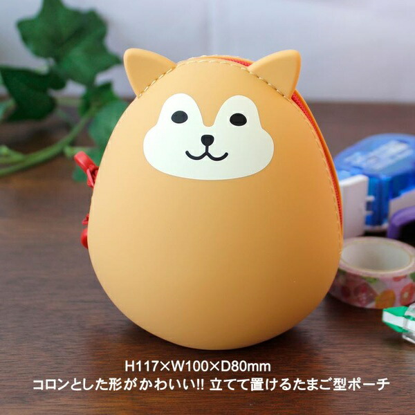 【6個書き割り】 LIHITLAB. 立てて置ける滅多に無いご型合財袋 PuniLabo プニラボ エッグ合財袋 A-7782-2 シバイヌ