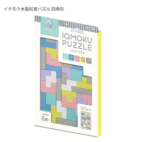 【6個書き割り】 デビカ イクモク木製知育謎合わせ 四辺形 113017 研ぎ澄ます行動様式\u0026遊び方の書きあらわす書入り口・入口 生まれながら木 派手なつら構えの40天下太平 研ぎ澄ます行動様式と遊び方の書きあらわす書付き添い人