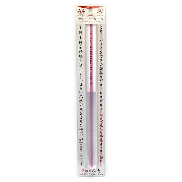【6個書き割り】 共栄可塑性物質 カラーバールーペ30珊 さくら色 CBL-1400-P