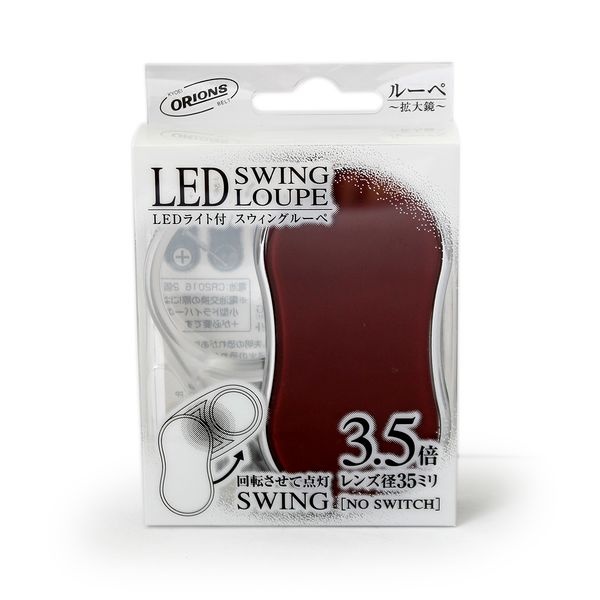 【6個セット】 共栄プラスチック LEDスウィングルーペ レッドバイオレット SRC-RV｜むさしのメディア 店