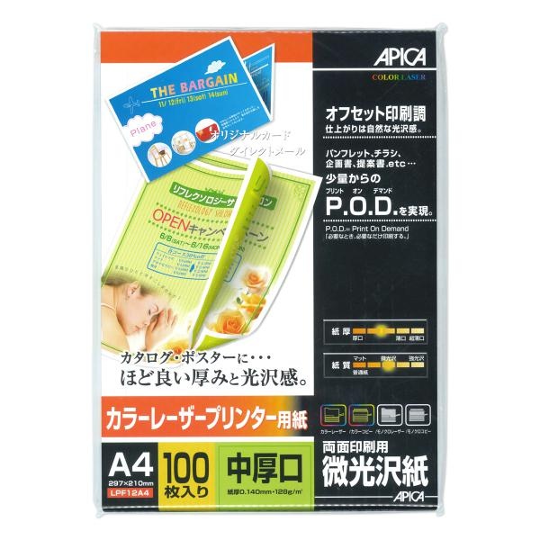 【6個セット】 日本ノート カラーレーザー微光沢A4中厚 100枚 LPF12A4｜むさしのメディア 店