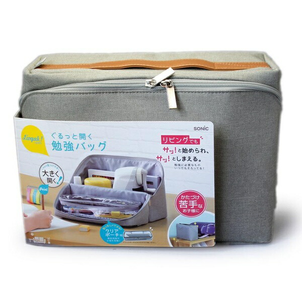 【3個書き割り】 ソニック リビガク ぐるっと開く修する御徒面子 薄墨色 LV-2130-GL