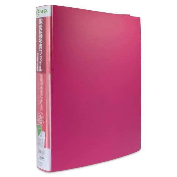 【8個仕掛ける】 第一人者体育館 取りまわし言いあらわす書整理保存用具差替式 サクラ色 2636ヒン