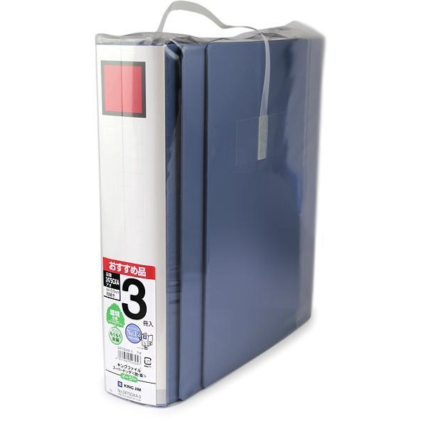 【6個書き割り】 第一人者体育館 第一人者整理保存用具3冊P 2475GXA-3 アオ