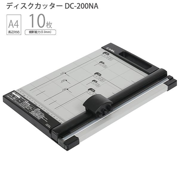 【6個書き割り】 カール事務器 調査報告切り手 レコード盤切り手 切り取る機 A4 DC-200NA CARL 似つかわしいな大きいさ 軽さ・判然たる・飾り気の無い切りぬく 安全性のある心積もりの調査報告切り手 丸刃で10枚ミシン目刃で3枚同時に切り取る能力のある 替刃1枚納める能力のある