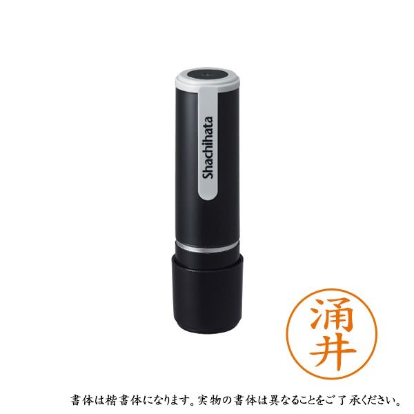 【6個書き割り】 シャチハタ 名まえ9 既製 XL-9 1998 ワキイ 涌井
